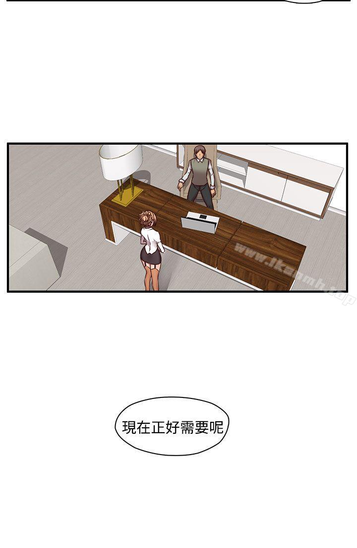 17P - H校园