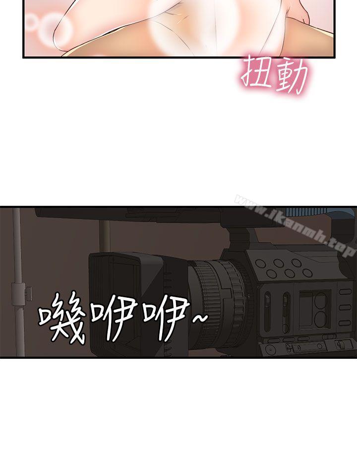 7P - H校园