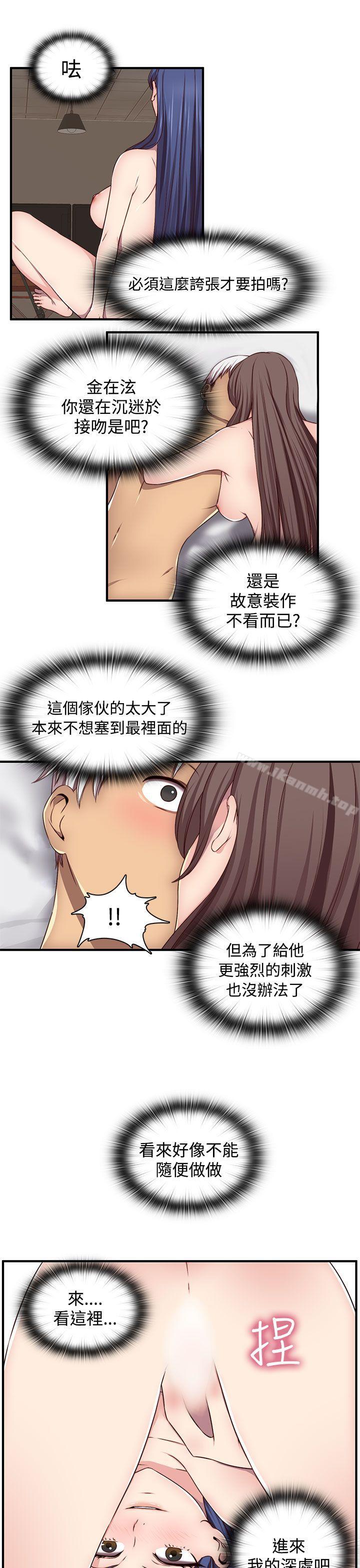 8P - H校园