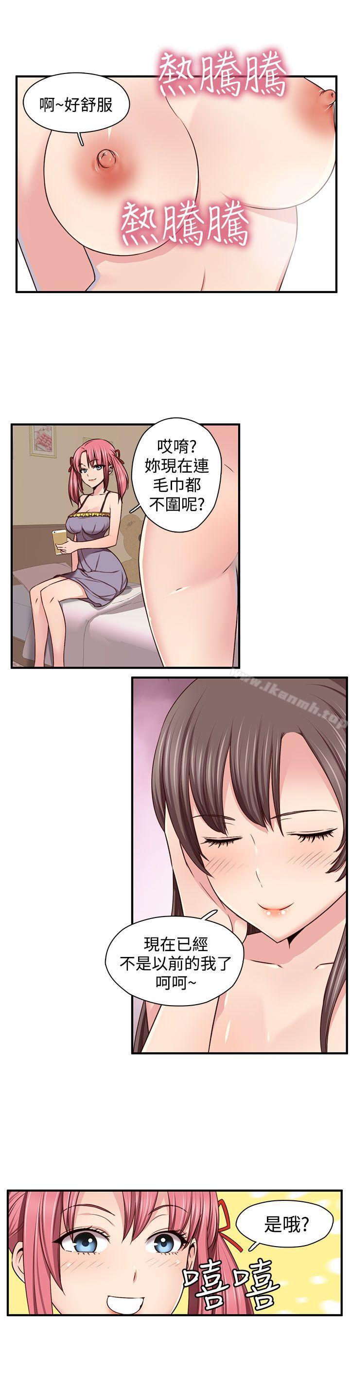 11P - H校园