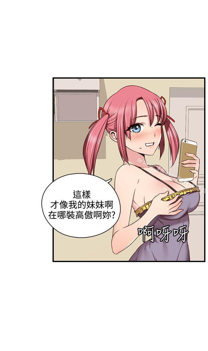 15P - H校园