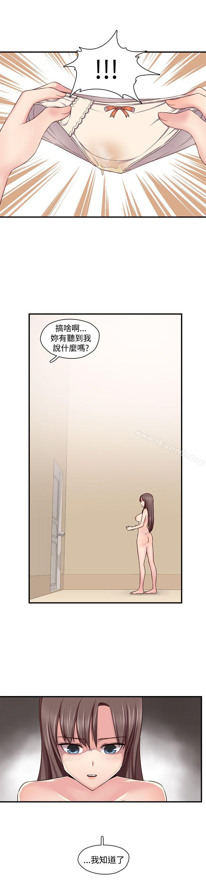 22P - H校园