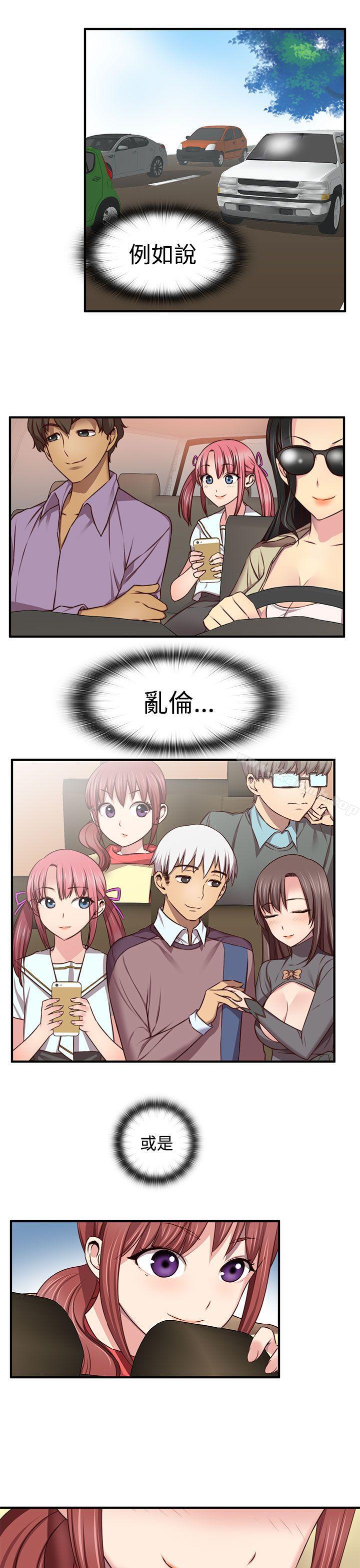 30P - H校园