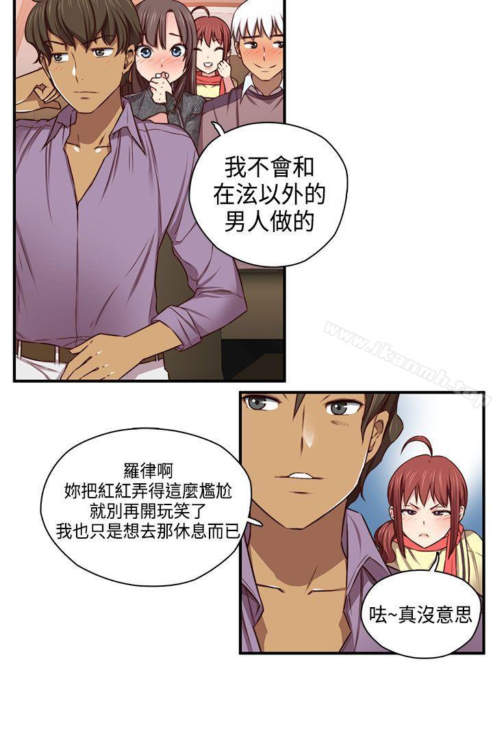 14P - H校园