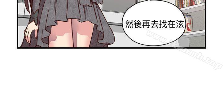 26P - H校园