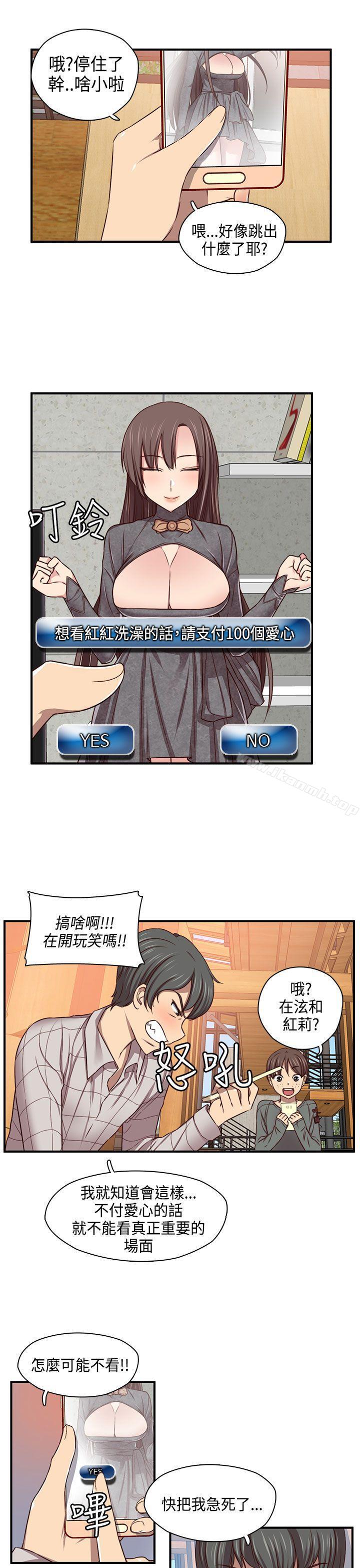 27P - H校园