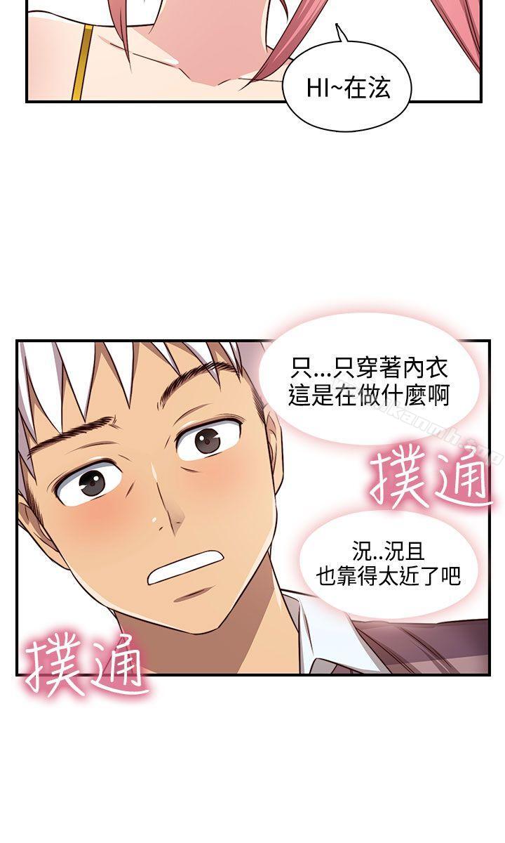 32P - H校园