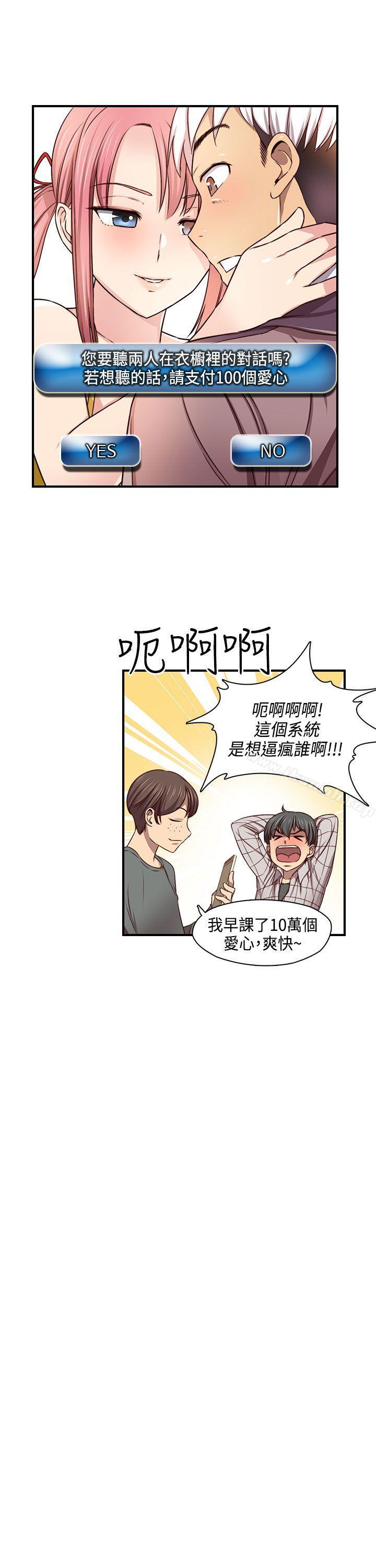 33P - H校园
