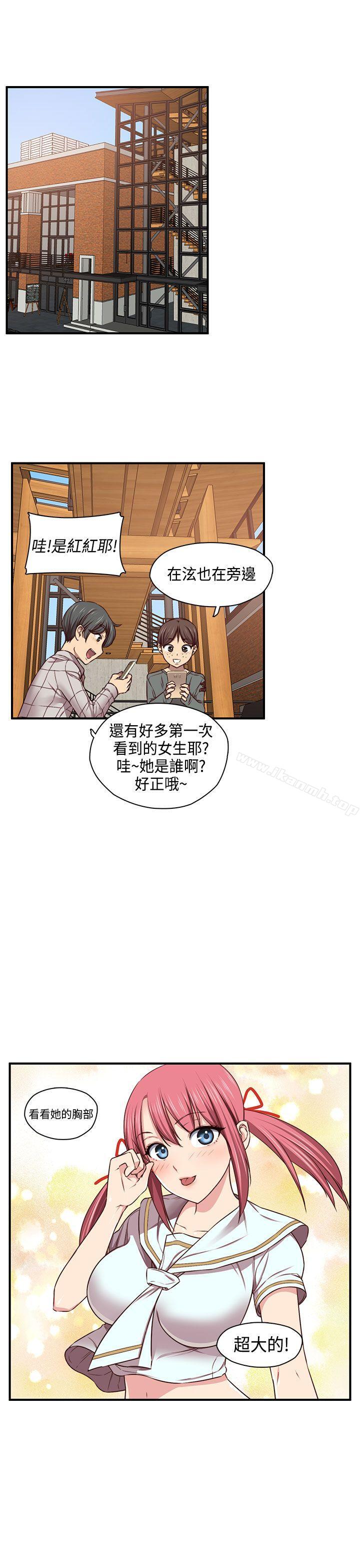 9P - H校园