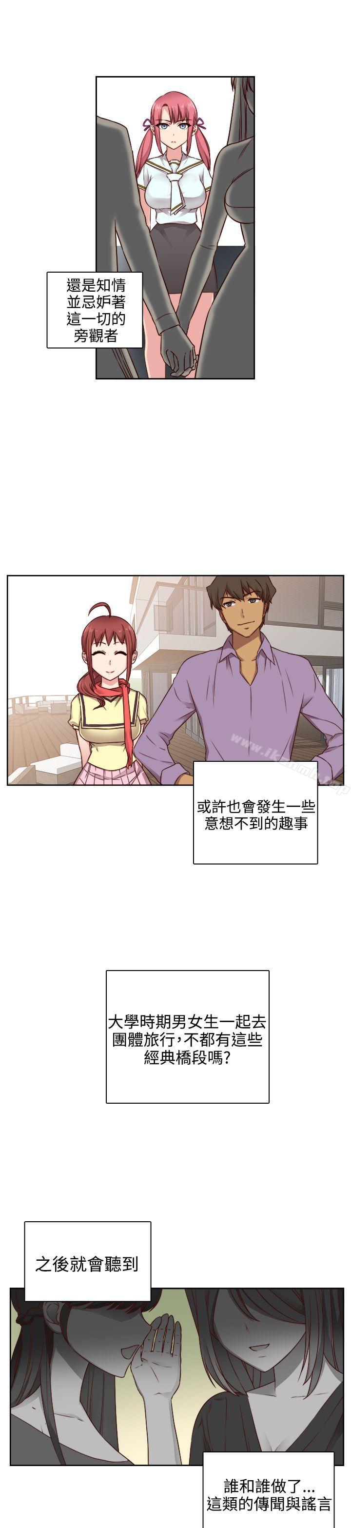 10P - H校园