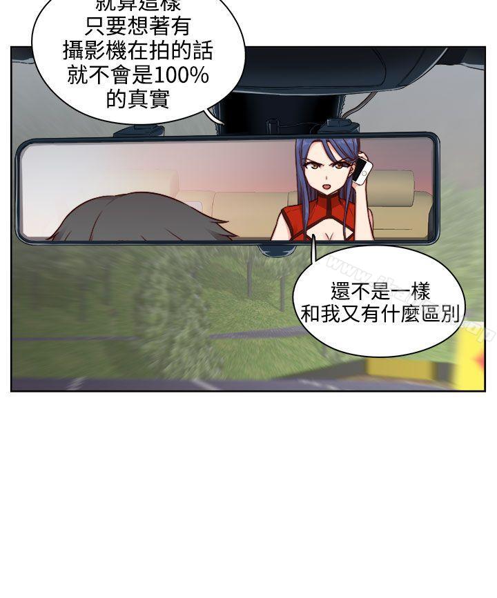 13P - H校园