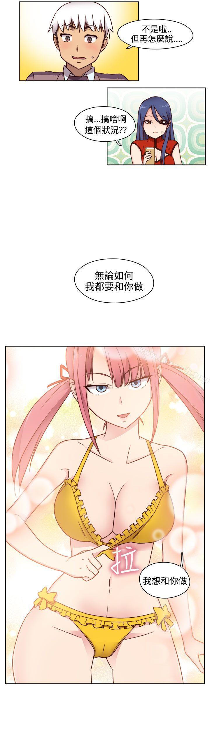 19P - H校园