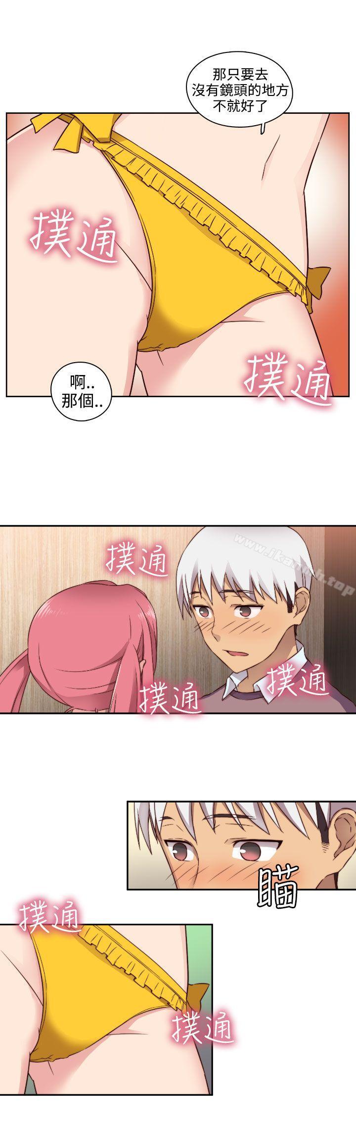 21P - H校园
