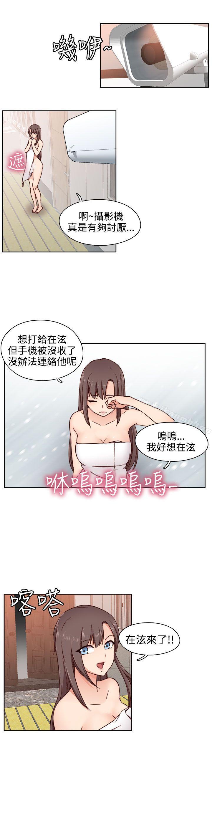 23P - H校园