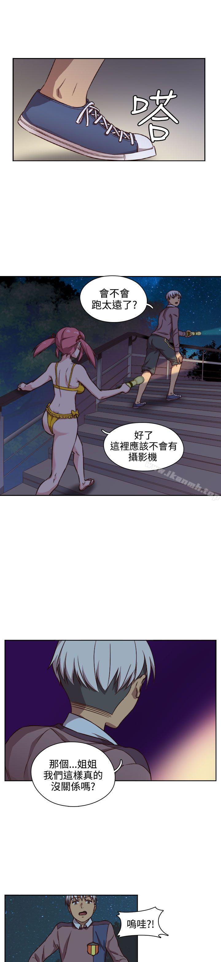 28P - H校园