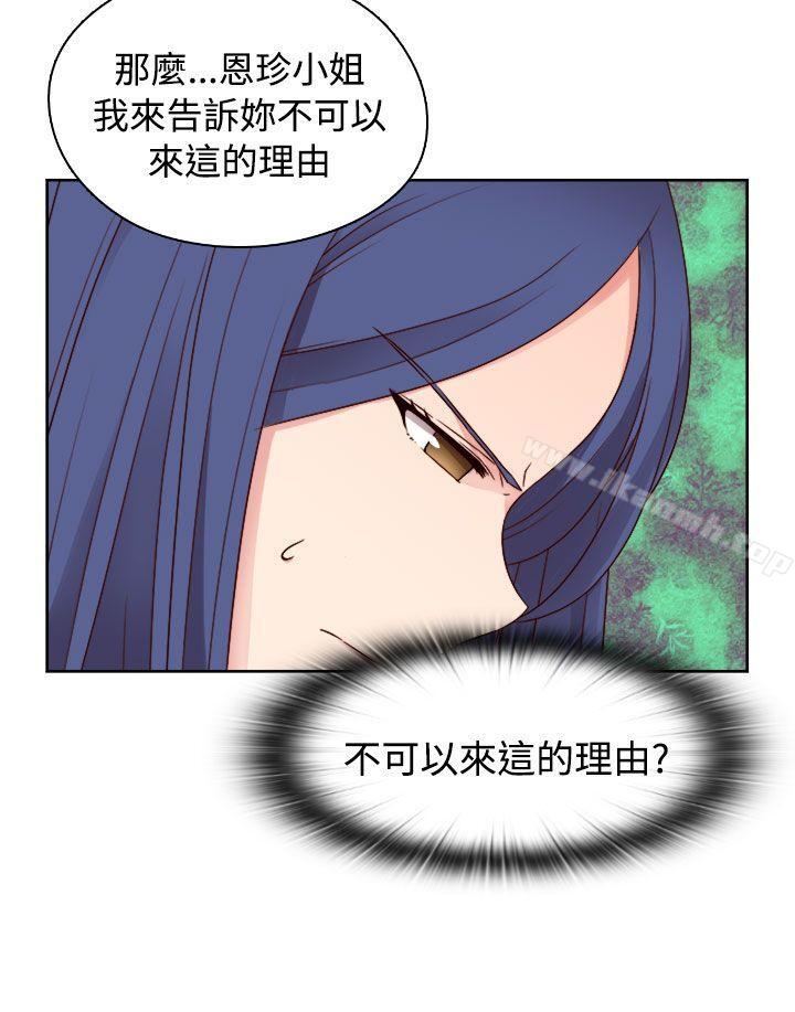 7P - H校园