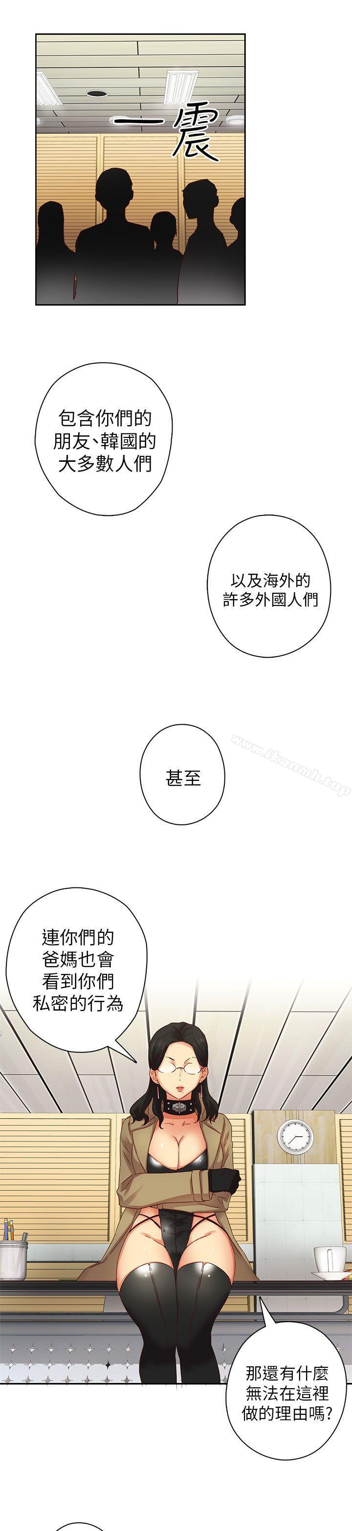 6P - H校园
