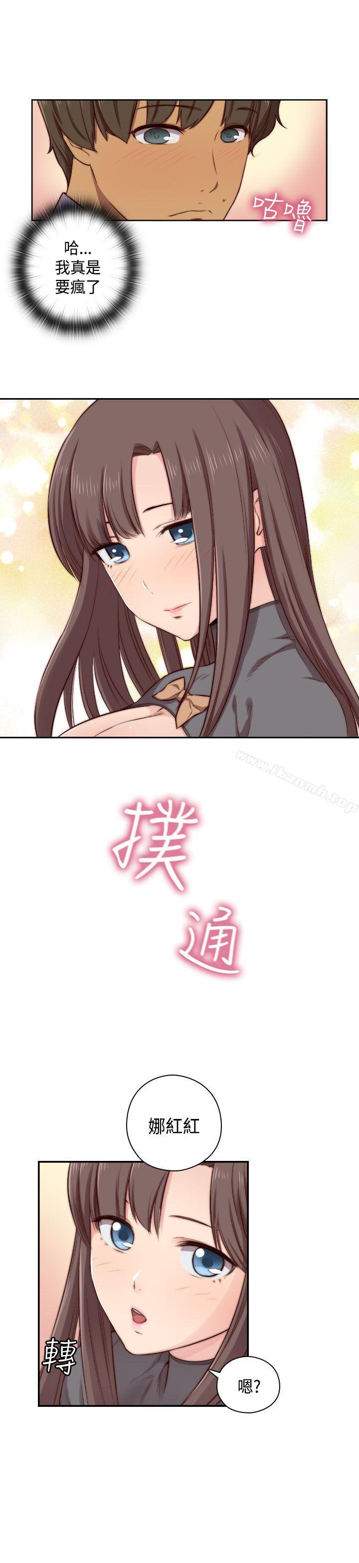 12P - H校园