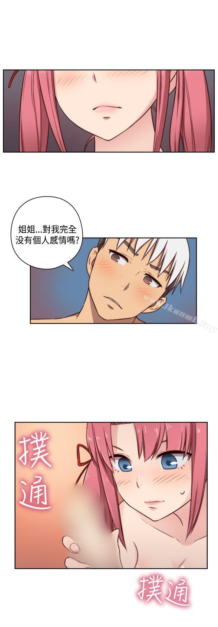 18P - H校园