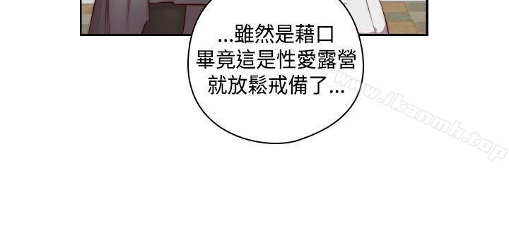 21P - H校园