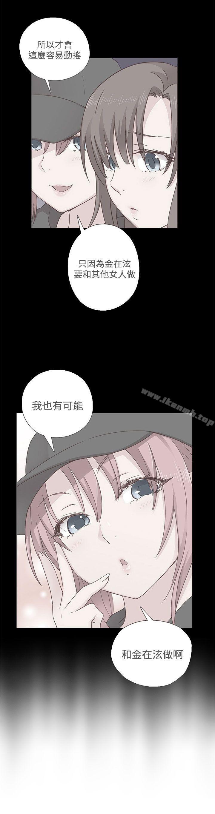 30P - H校园