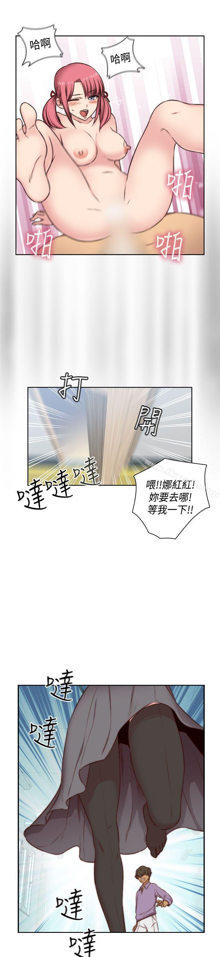 31P - H校园
