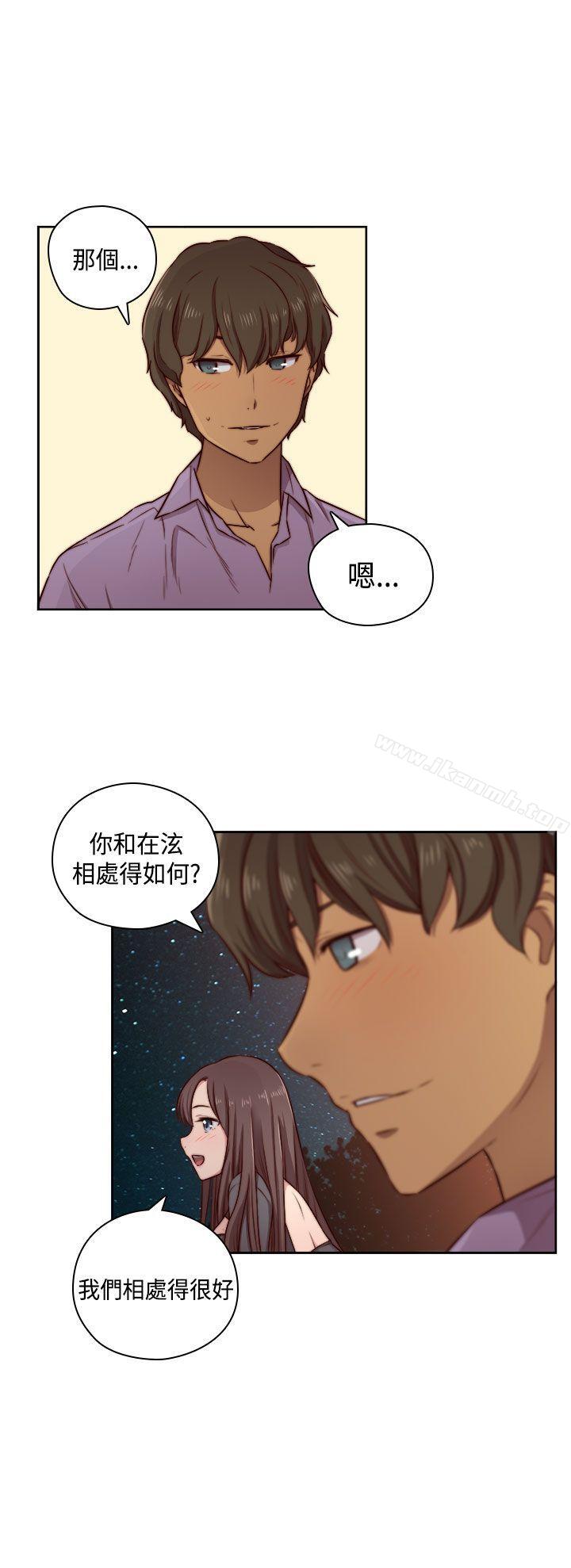 4P - H校园