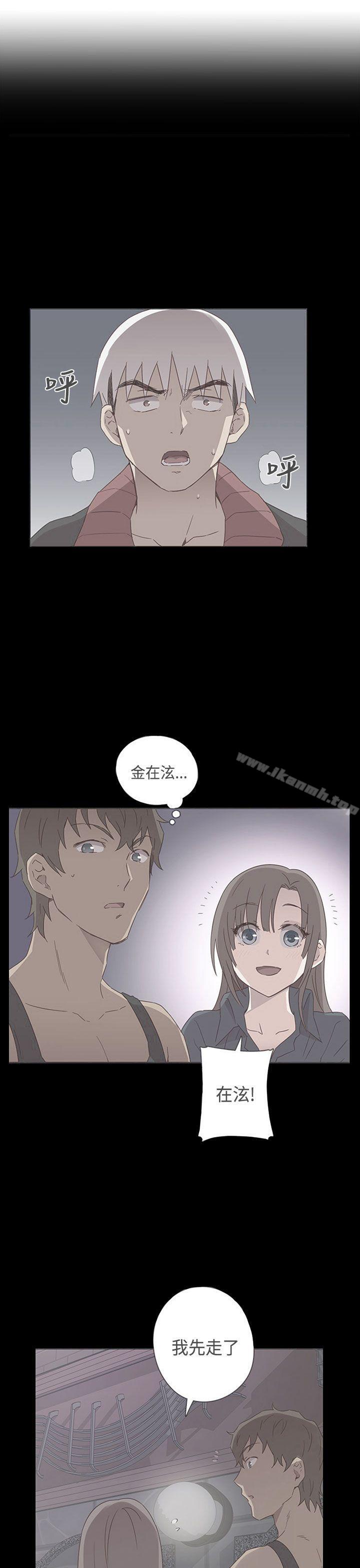 5P - H校园
