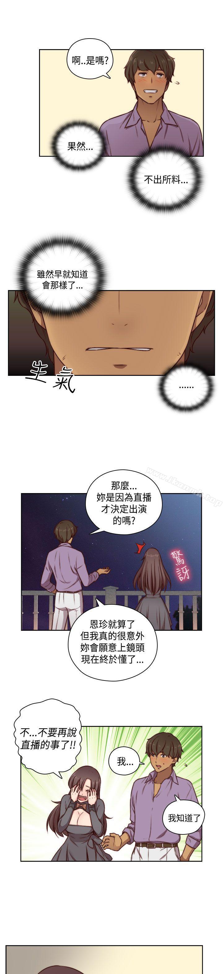 9P - H校园