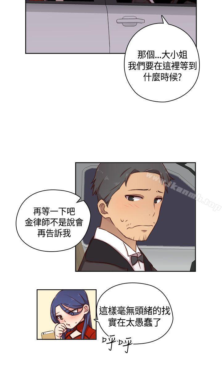 12P - H校园