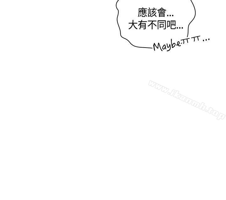 14P - H校园