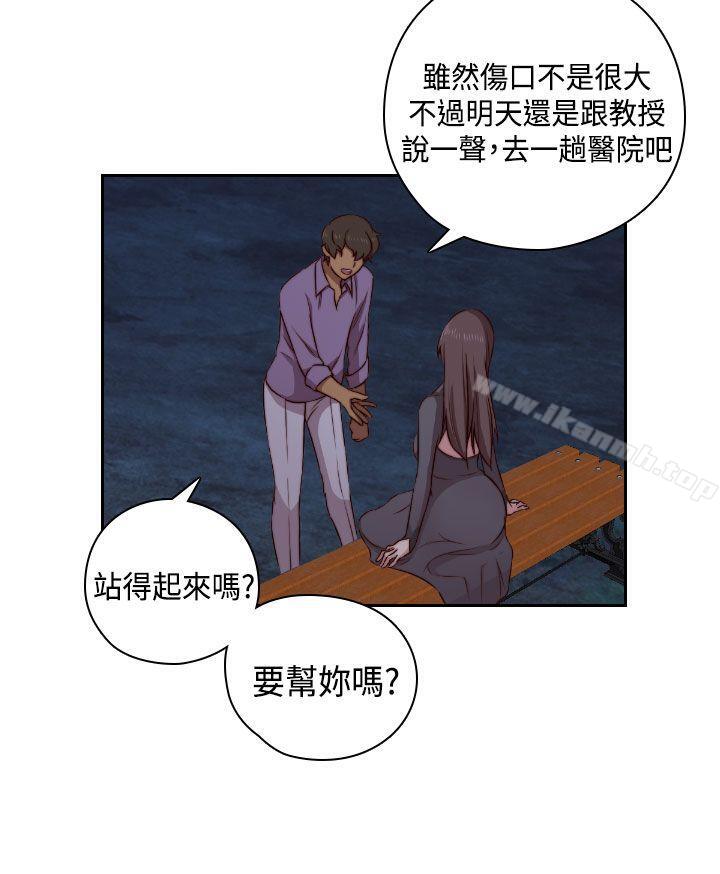 18P - H校园
