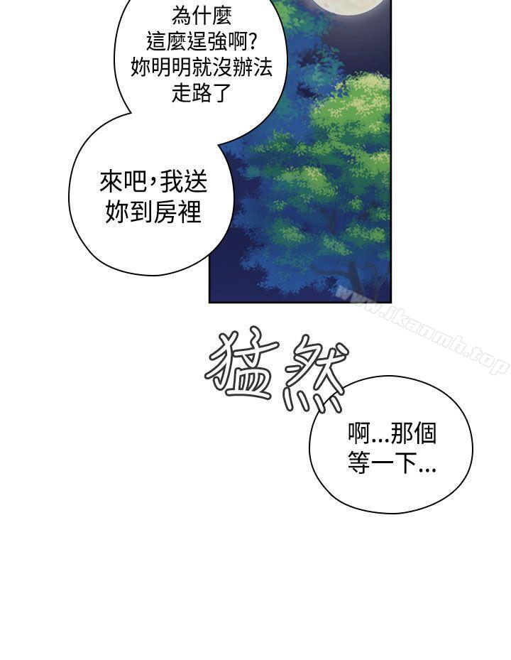 20P - H校园
