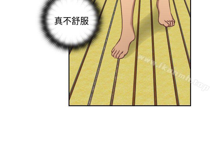 32P - H校园