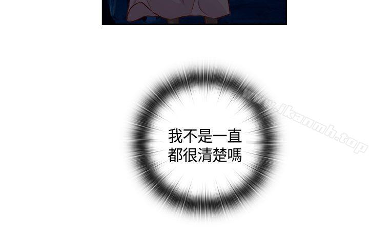 3P - H校园