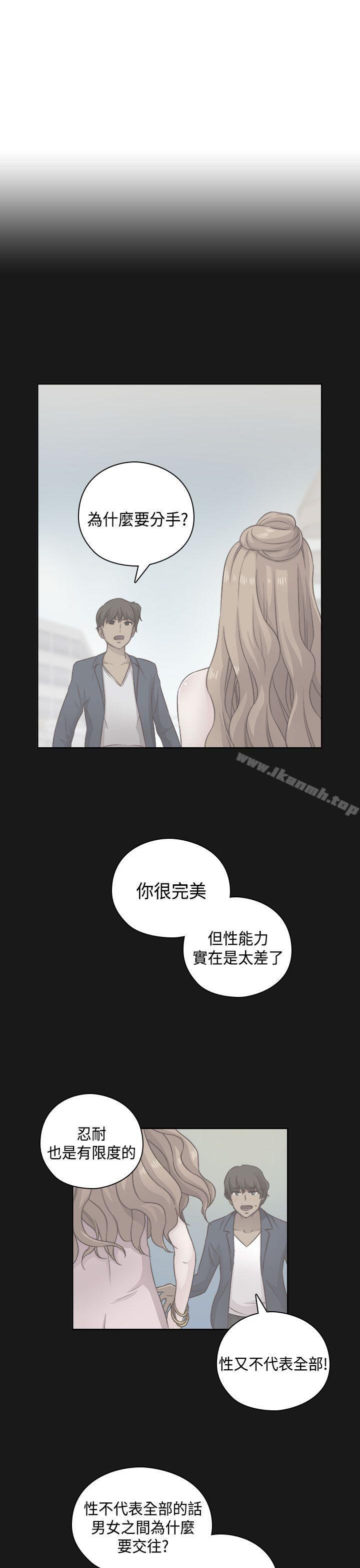 16P - H校园