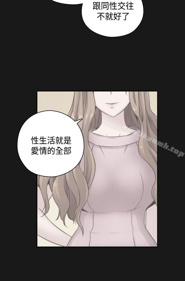 17P - H校园