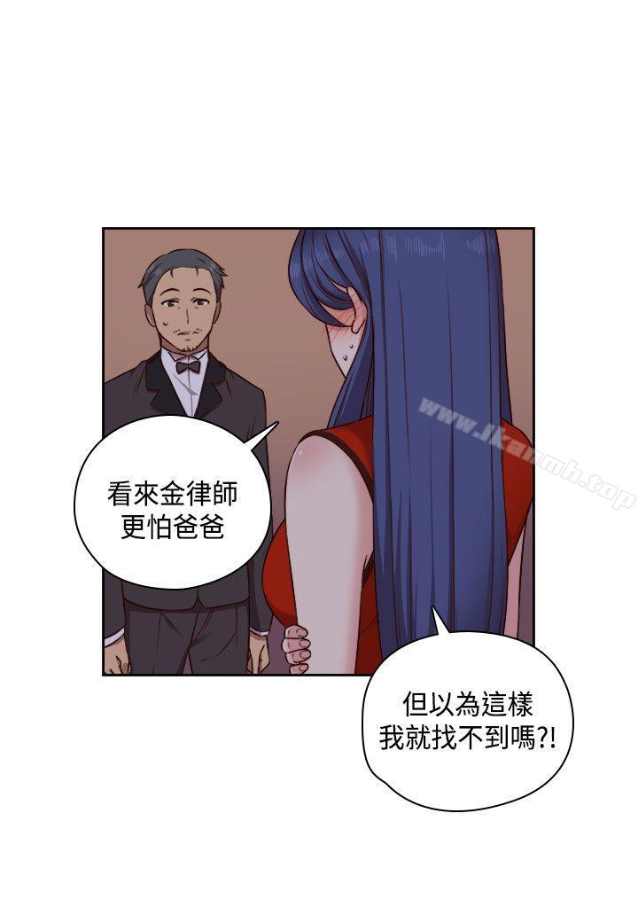 23P - H校园