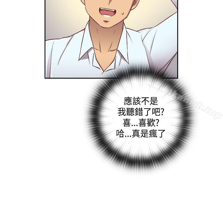 27P - H校园