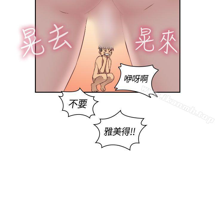 7P - H校园