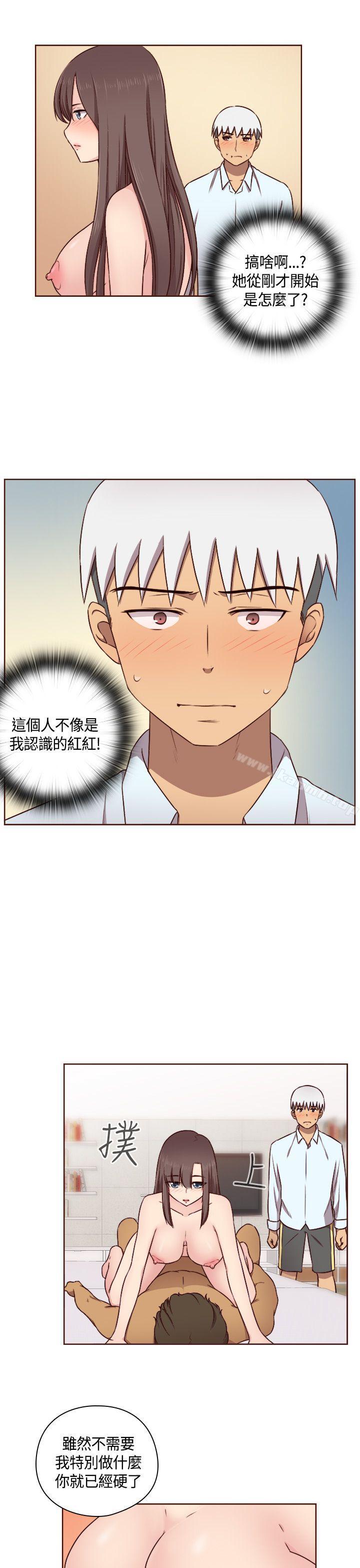 19P - H校园
