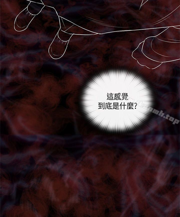 28P - H校园
