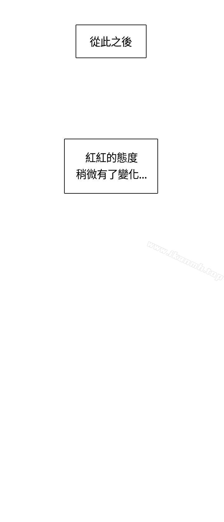 38P - H校园