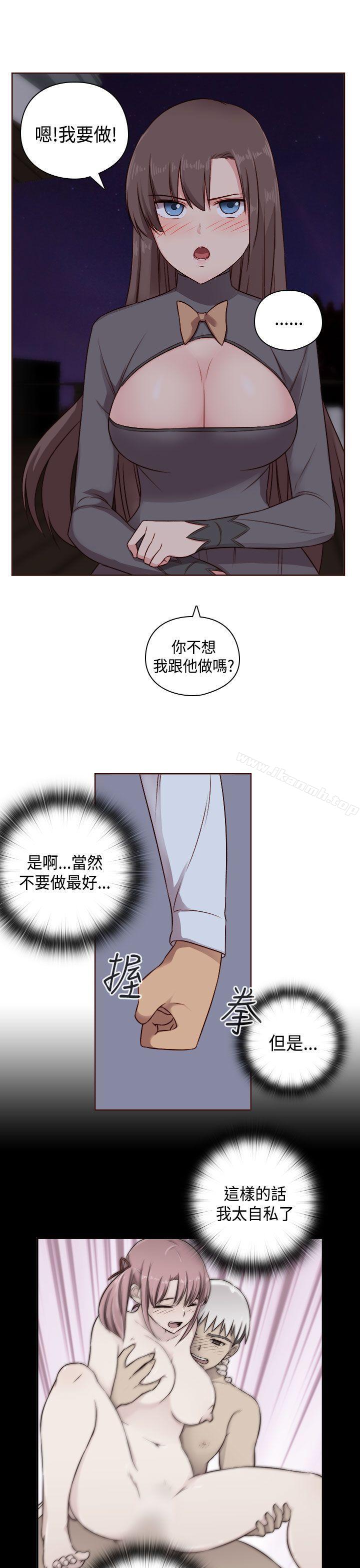 7P - H校园