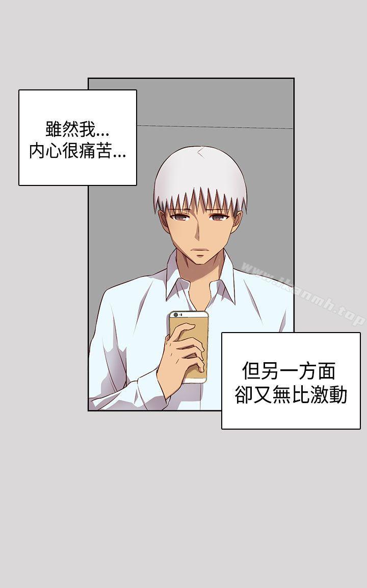 10P - H校园