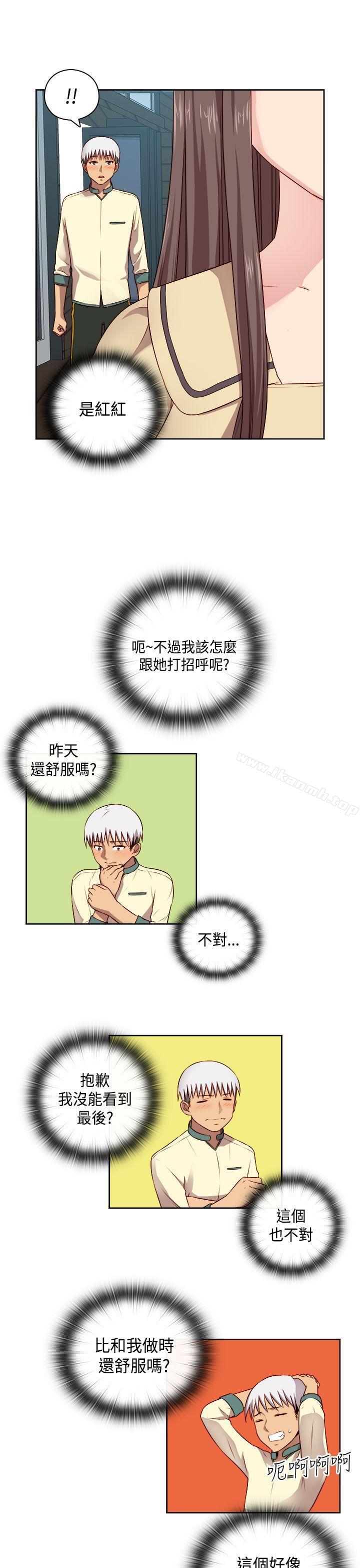 13P - H校园