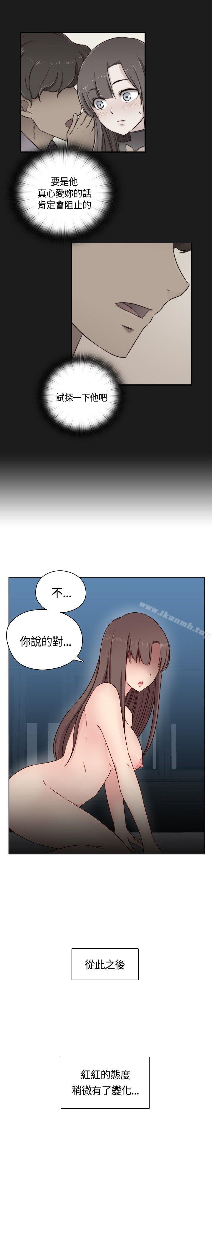 1P - H校园