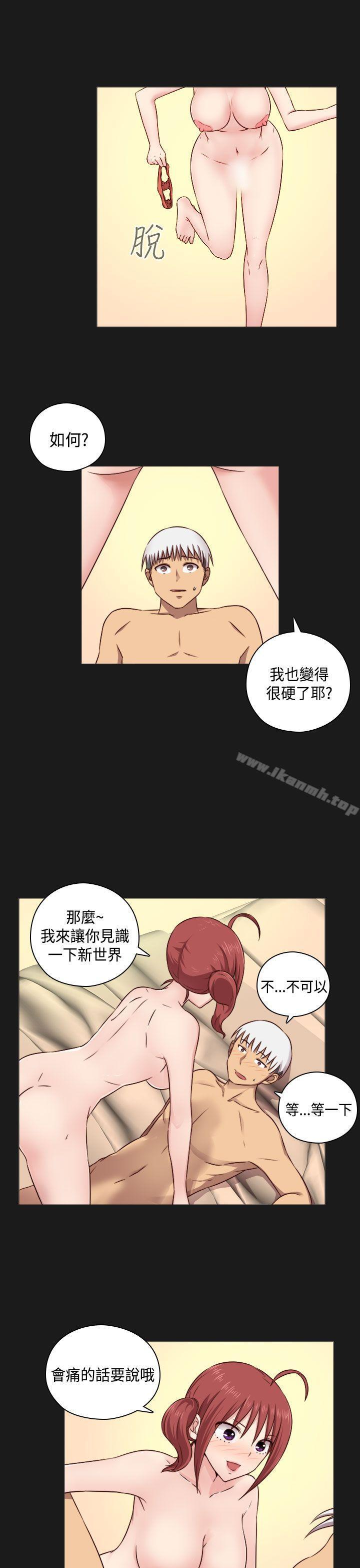 25P - H校园