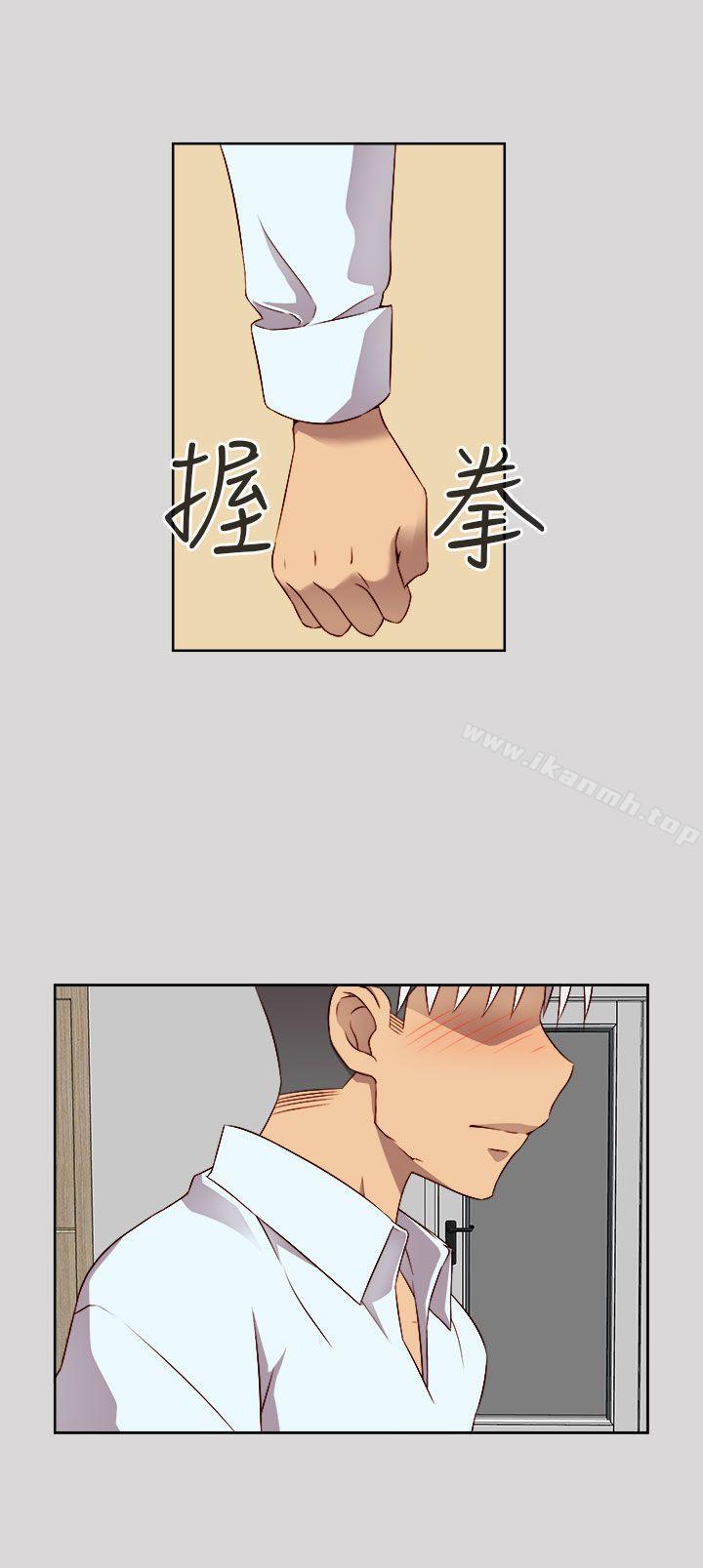 6P - H校园