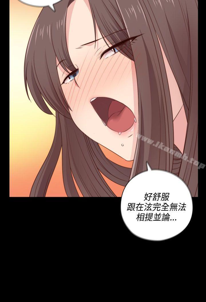 11P - H校园